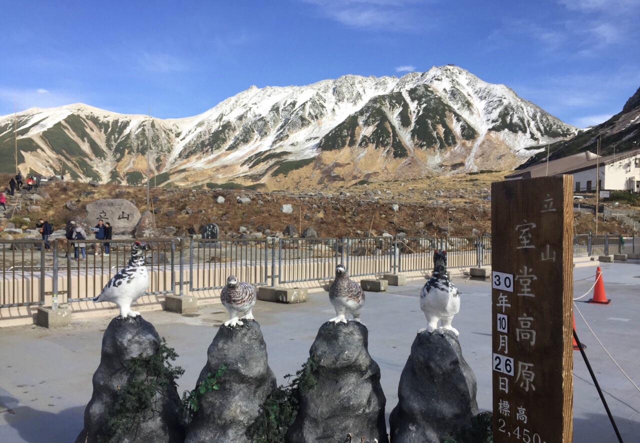 立山室堂