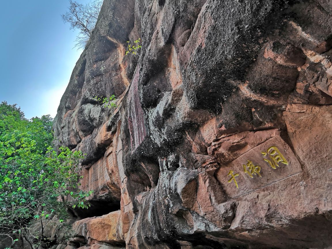 赣州通天岩好玩吗,赣州通天岩景点怎么样_点评_评价