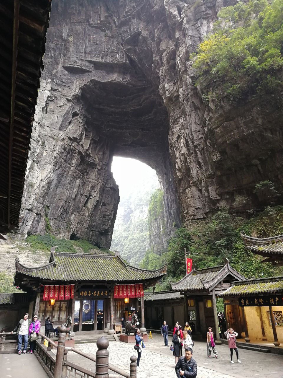 武隆天生三桥旅游景点攻略图