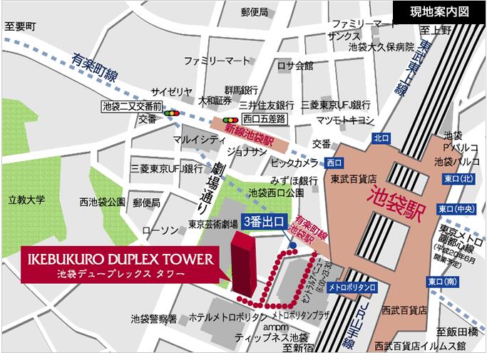 池袋双重塔酒店(ikebukuro duplex tower#请问一室房的面积多少?