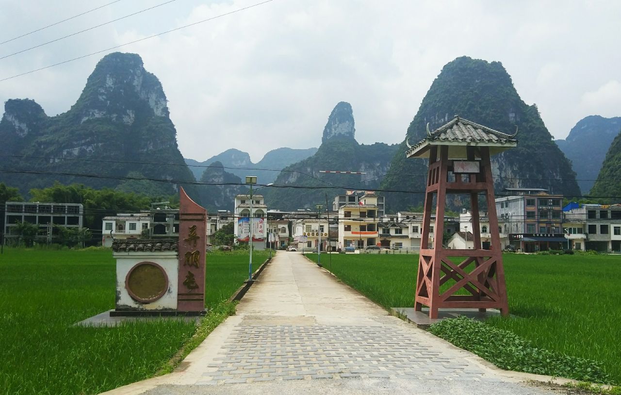 明仕田园旅游景点攻略图