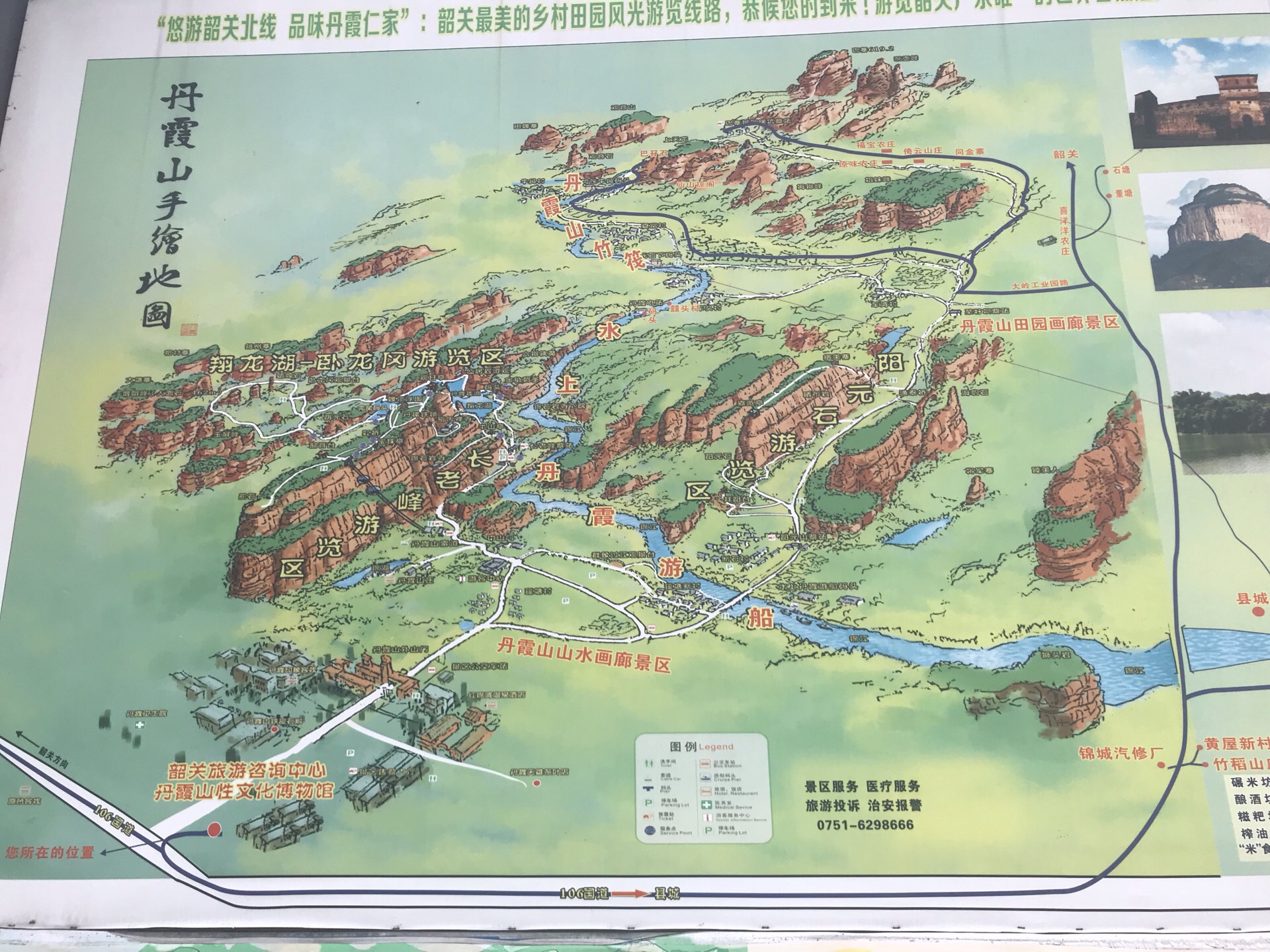 长老峰景区由三个山峰联在一起,分别是宝珠峰,海螺峰和长老峰.