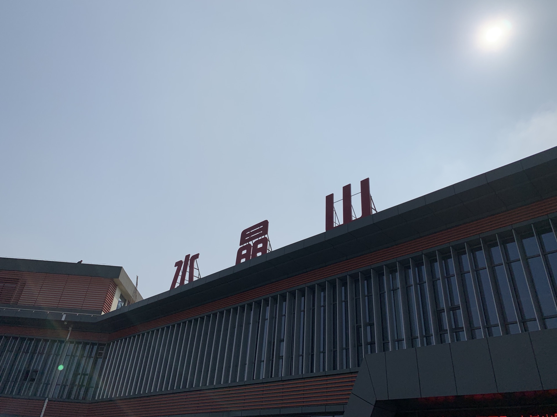【携程攻略】丹阳水晶山景点,水晶山服务区位于镇丹高速上,因为此处