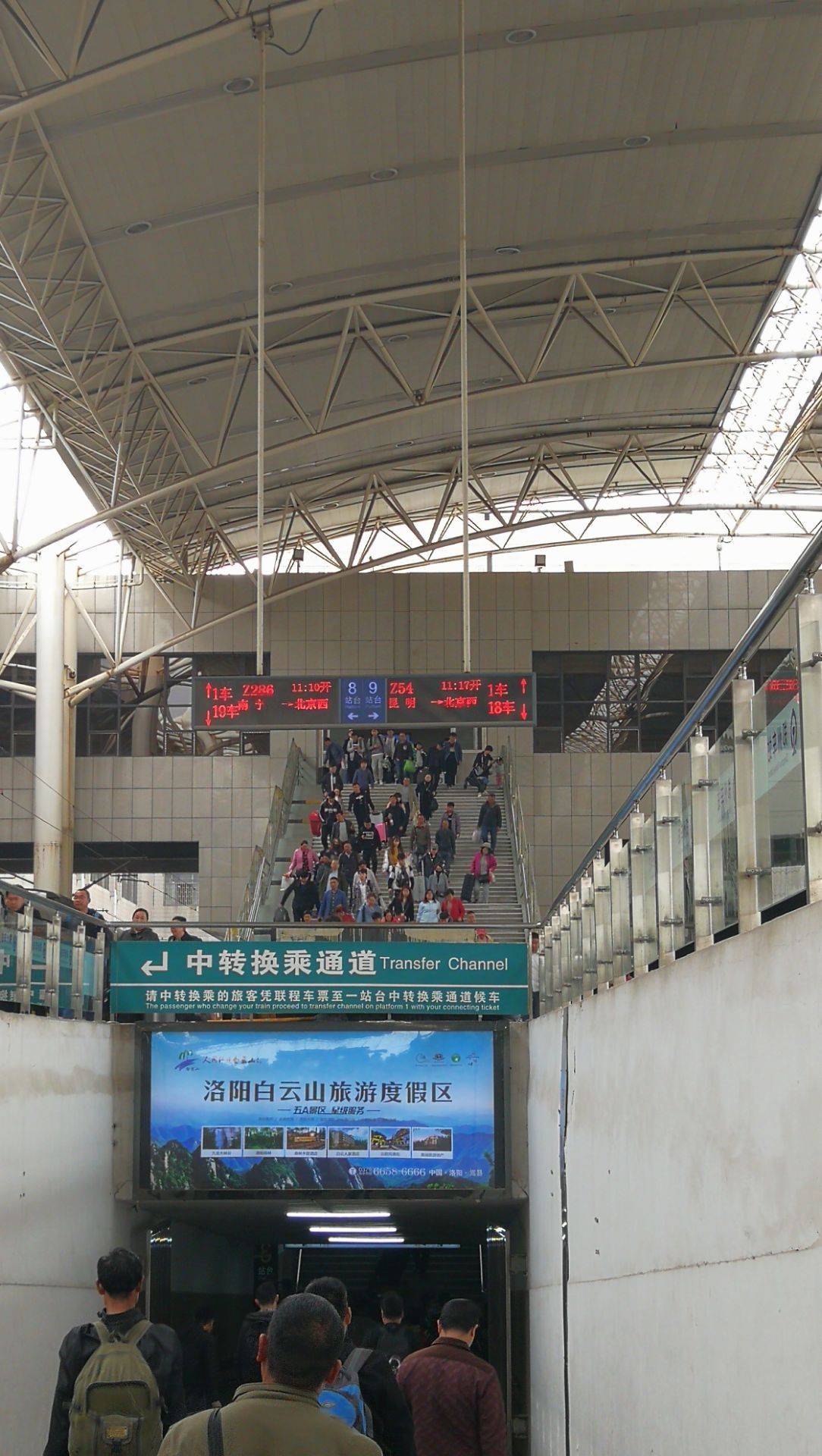 郑州站