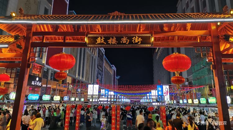 银川鼓楼尚街第一美食街攻略-鼓楼尚街第一美食街门票价格多少钱-团购