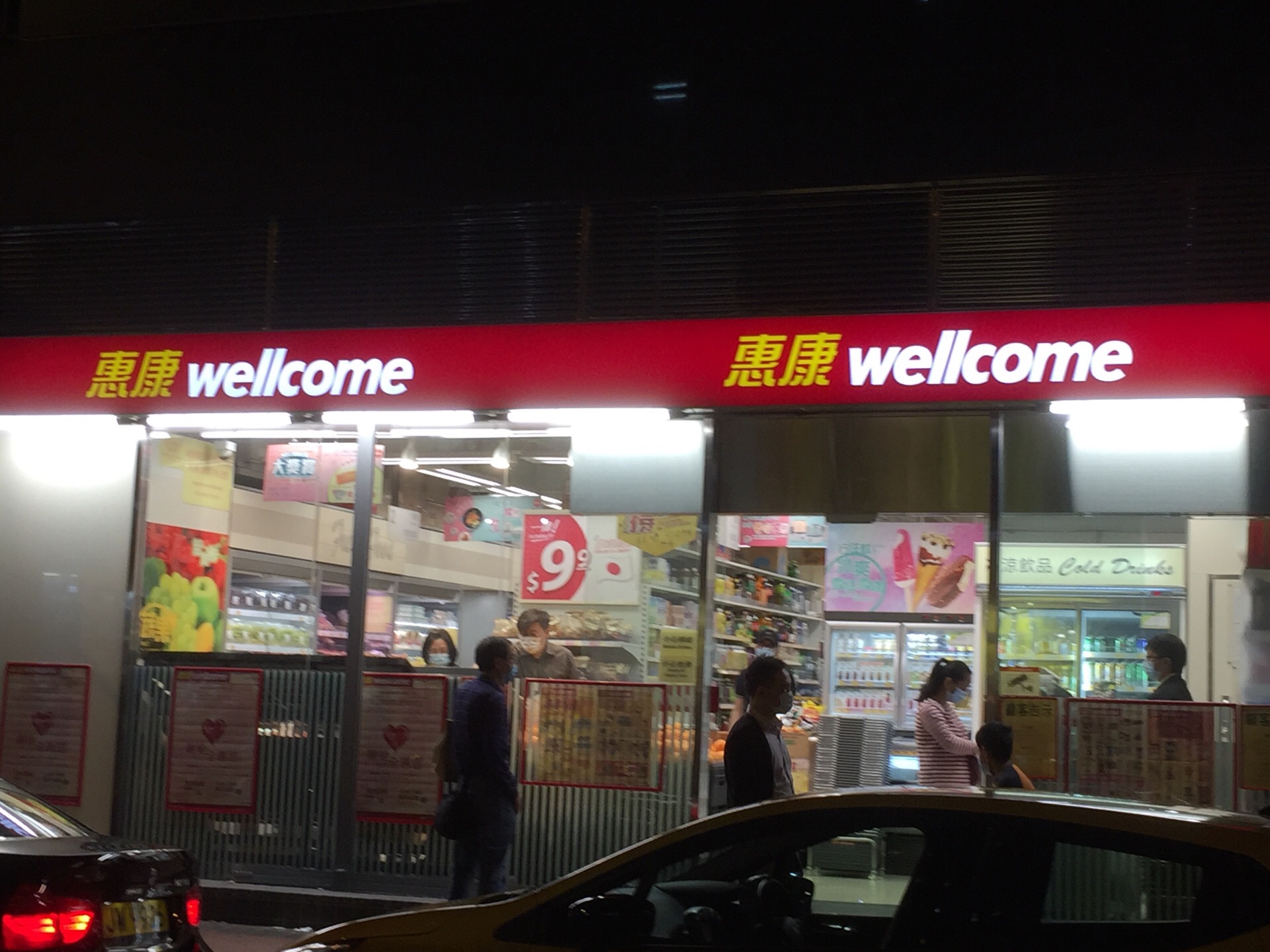 香港惠康购物攻略,惠康物中心/地址/电话/营业时间【携程攻略】