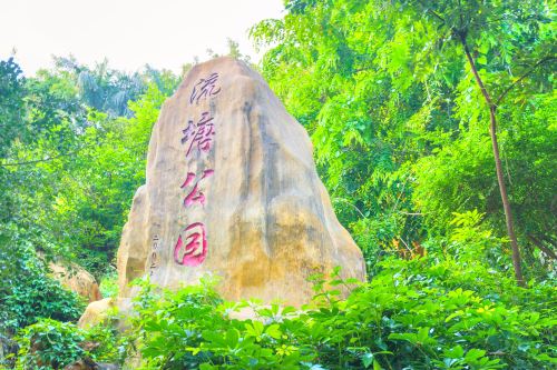 深圳铁仔山公园攻略-铁仔山公园门票价格多少钱-团购