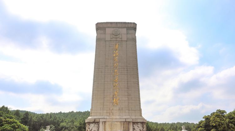 淮海战役烈士纪念塔园林