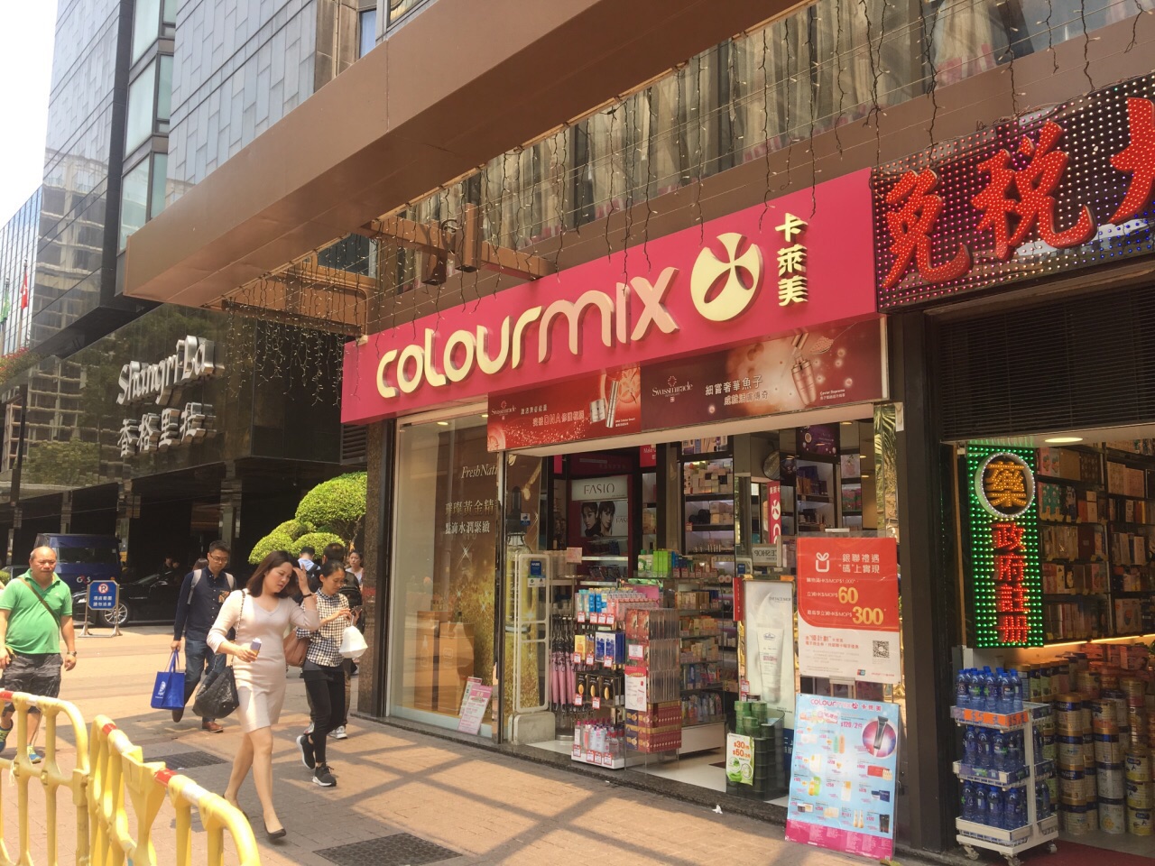 卡莱美(永安广场店)