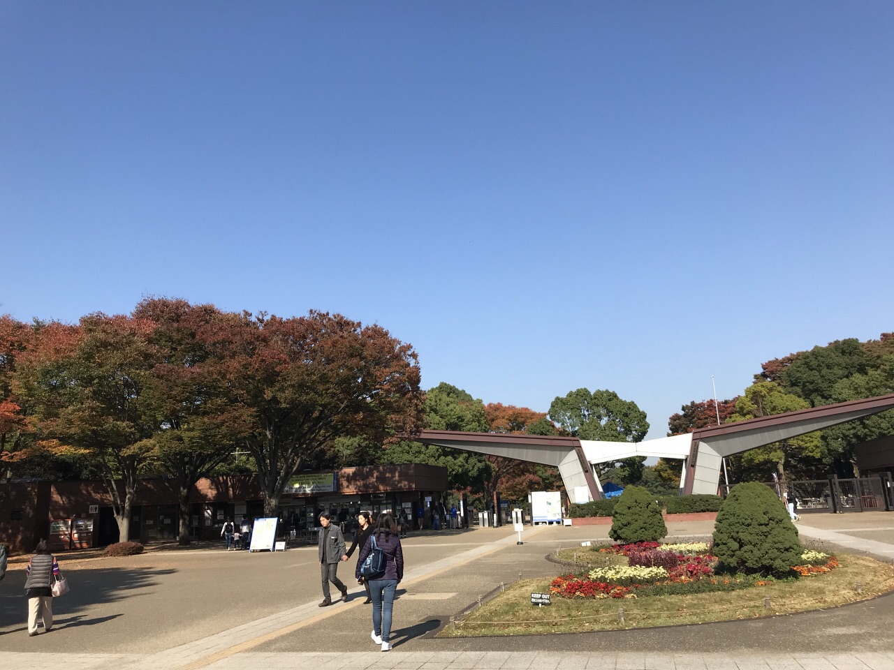 国营昭和纪念公园