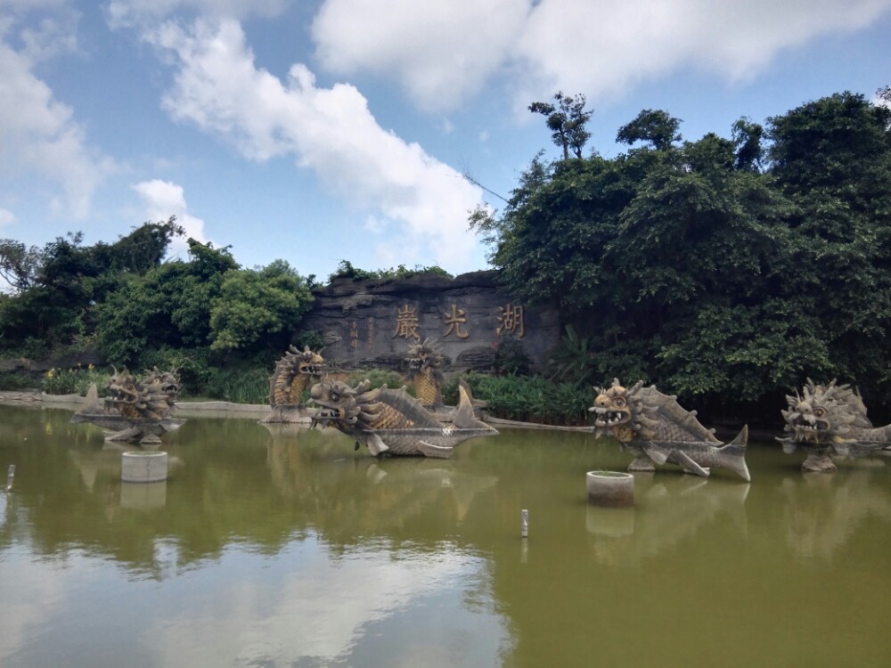 【携程攻略】湛江湖光岩好玩吗,湛江湖光岩景点怎么样