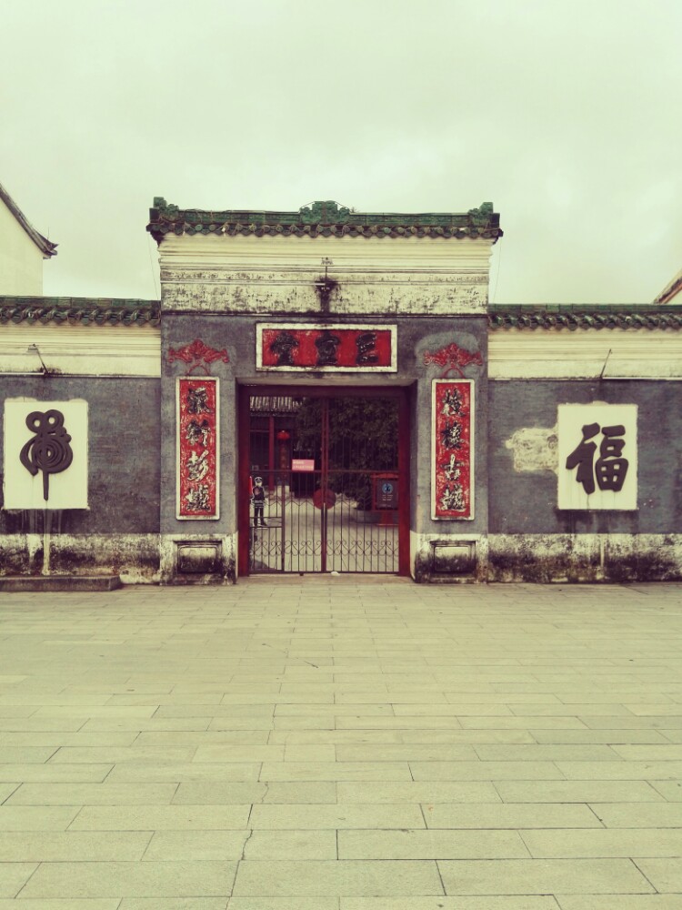 【携程攻略】钦州三宣堂(刘永福故居)景点,这里的建筑