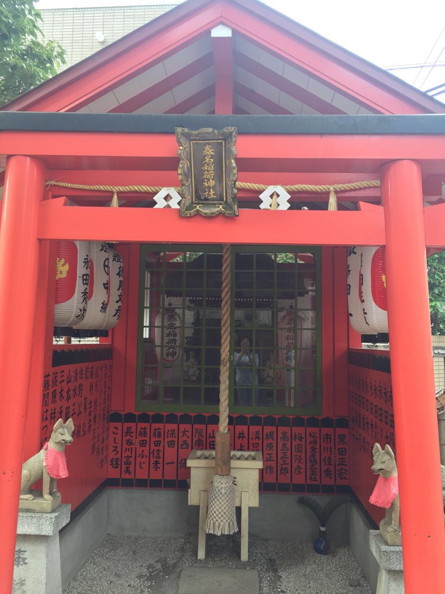 安倍晴明神社