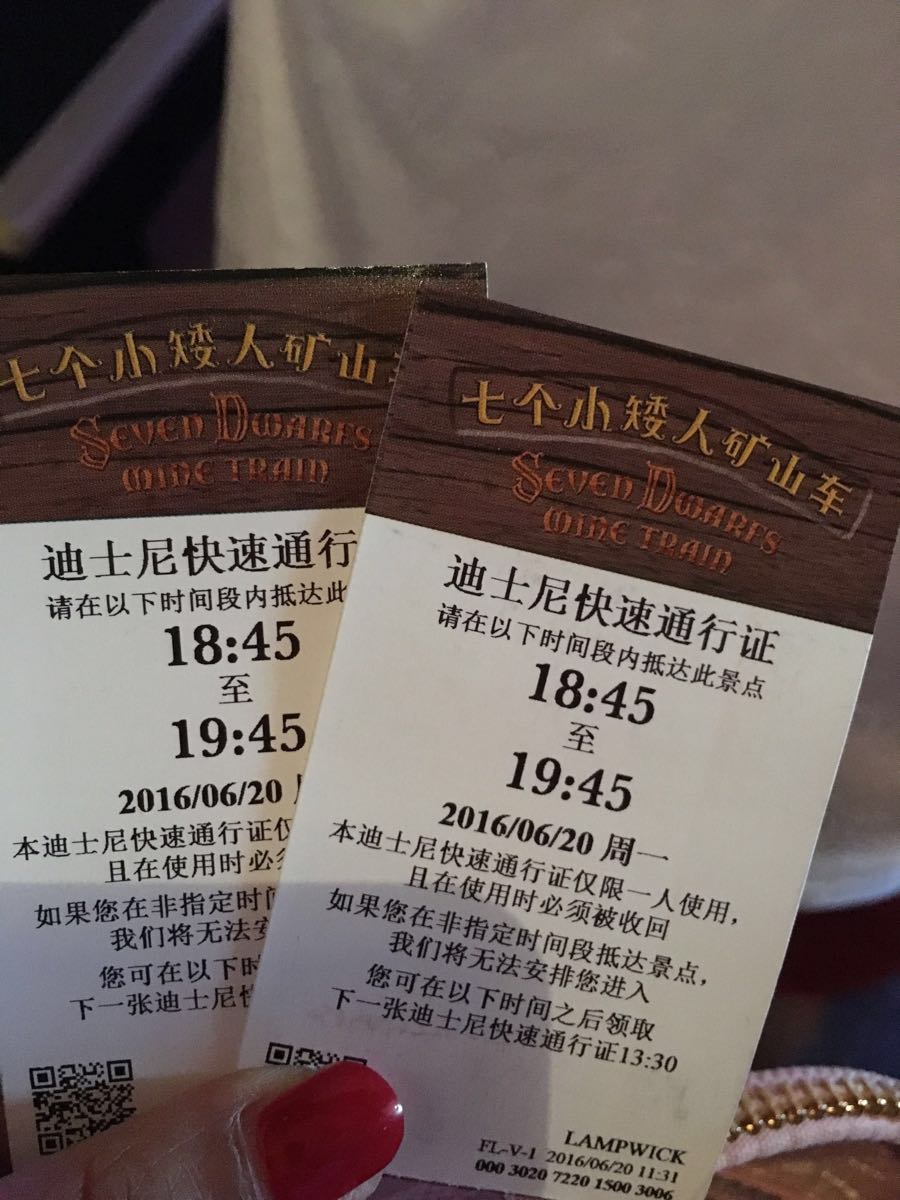 上海迪士尼度假区一日票两选什么牌子好 同款