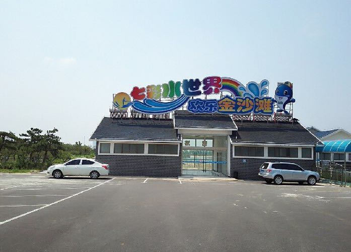 督公湖水上乐园位于徐州市贾汪区,这里空气清新,湖水清澈,小孩子们