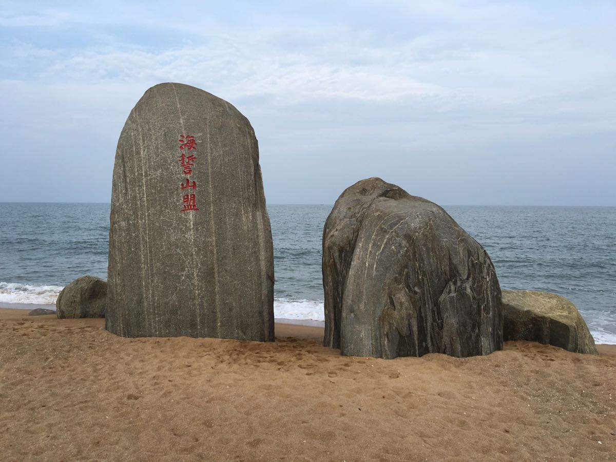 2019万平口风景区_旅游攻略_门票_地址_游记点评,日照旅游景点推荐