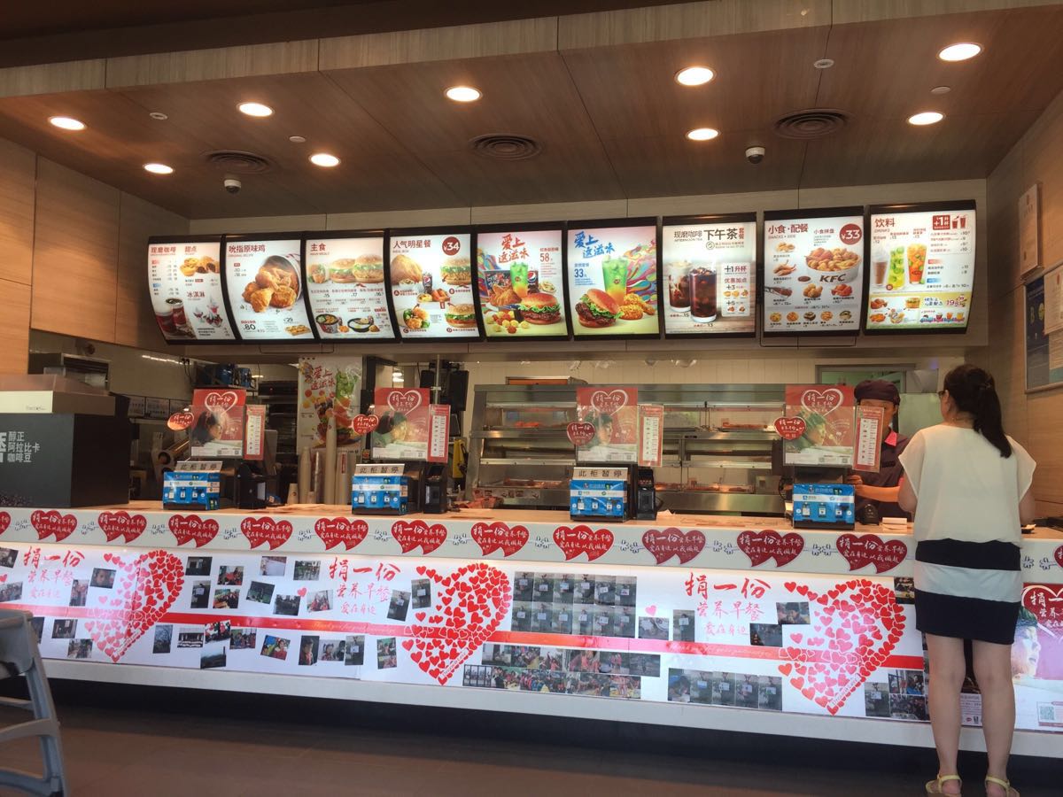 肯德基(南通城山路店)