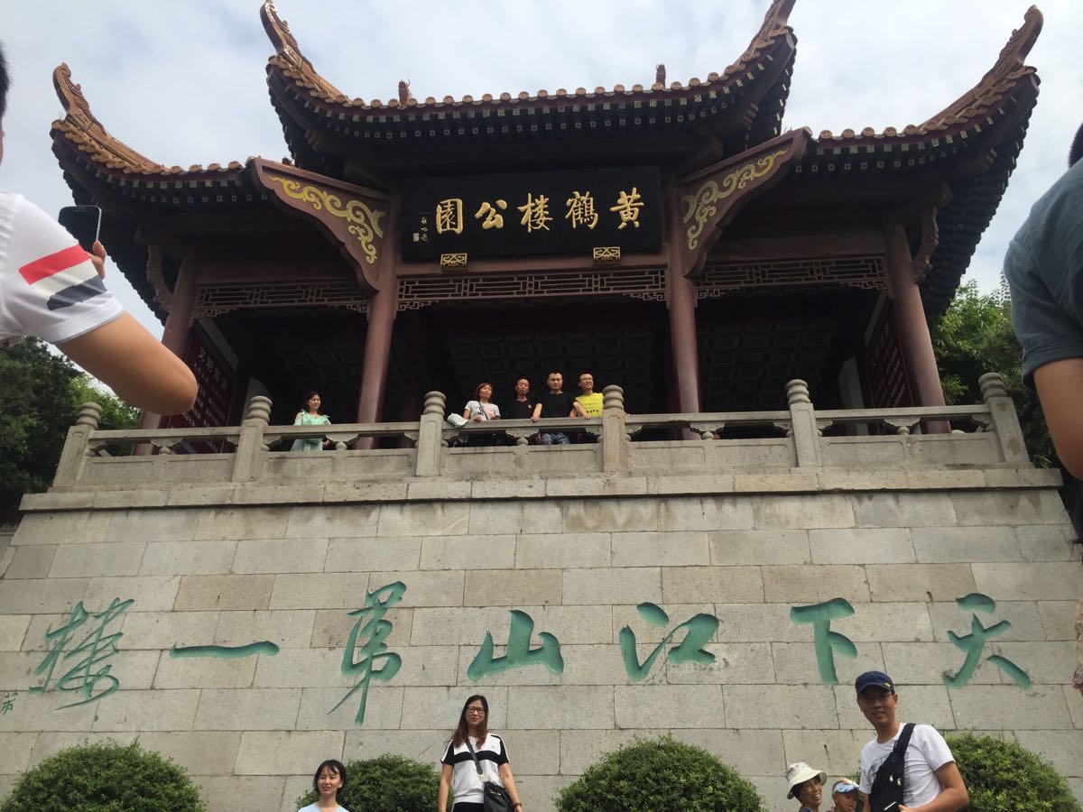 黄鹤楼旅游景点攻略图
