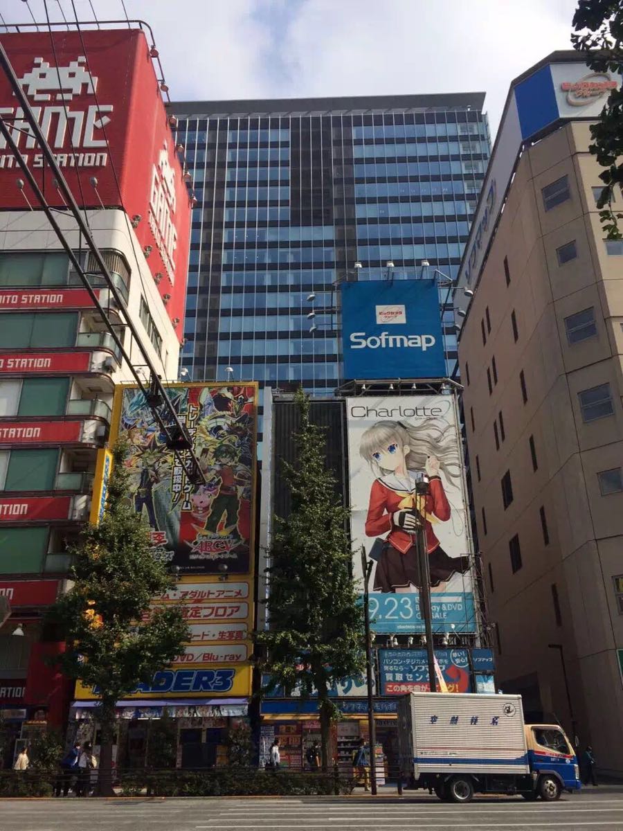 秋叶原