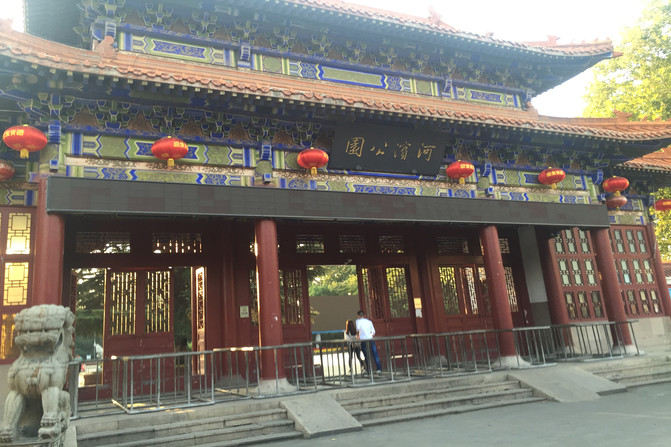 河南自驾游10:平顶山——河滨公园