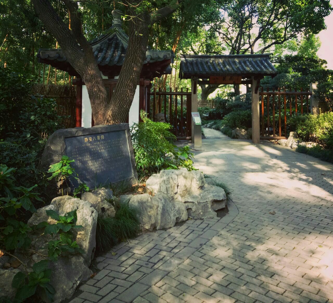 免费的公园,里面的静安八景园要3元门票,公园很小,一会儿就逛完了,有3