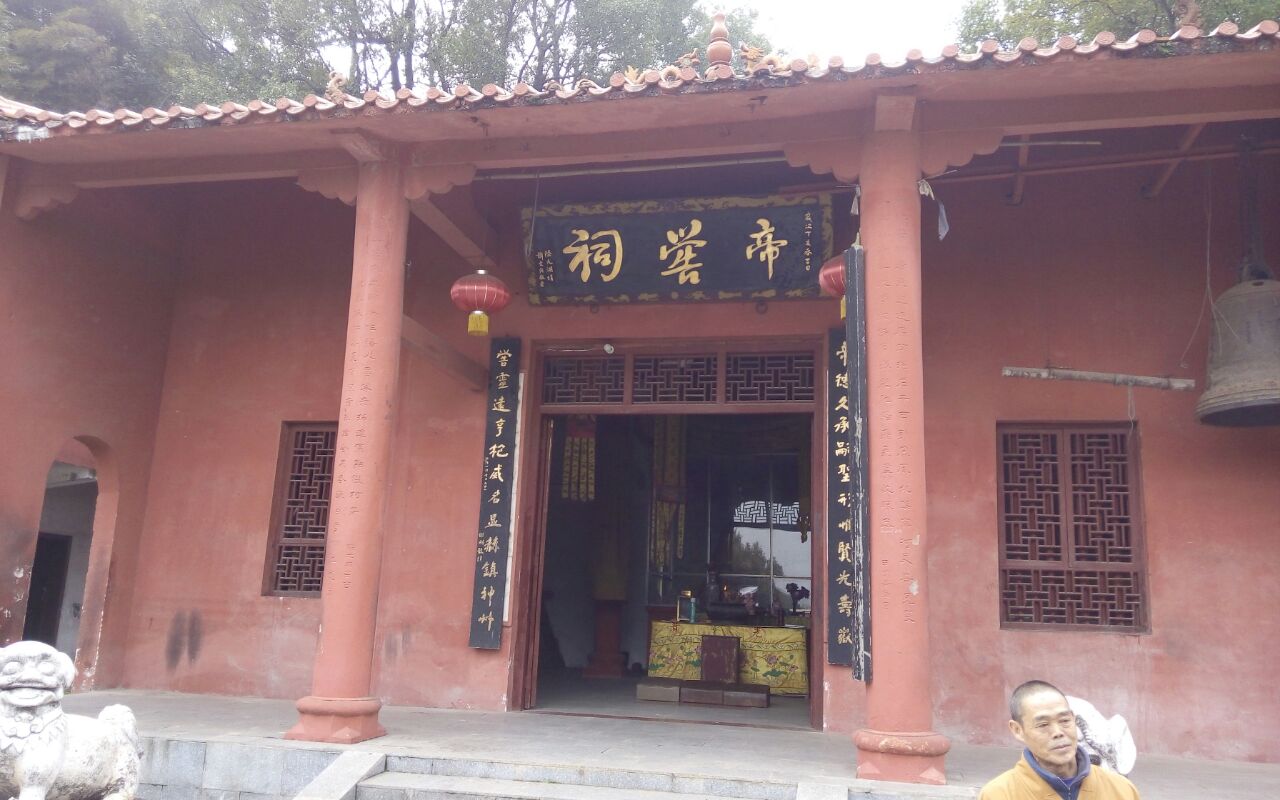 雨母山