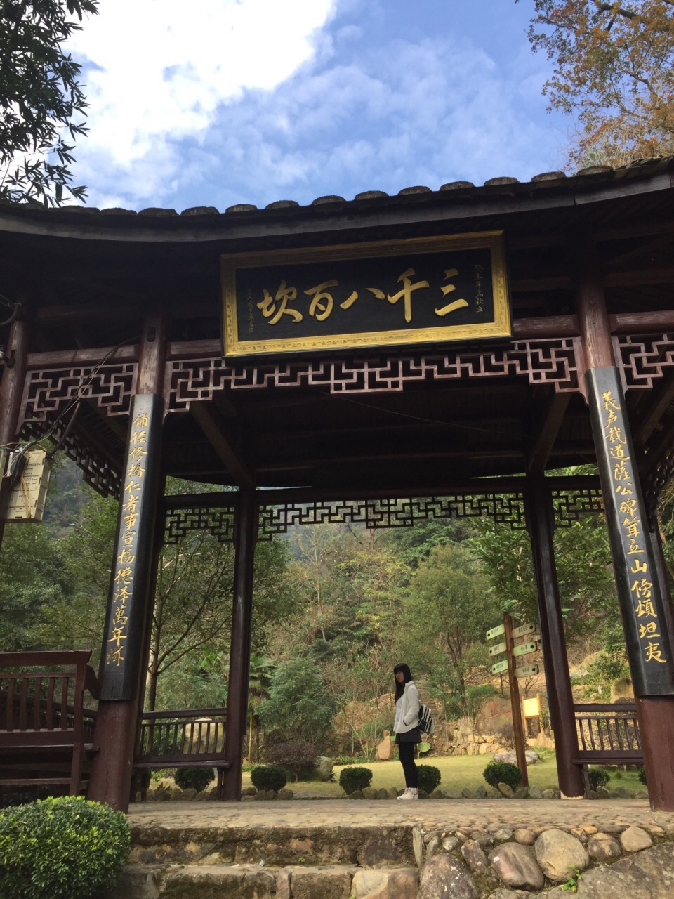 【携程攻略】南平茫荡山景点,闽赣古道——三千八百坎