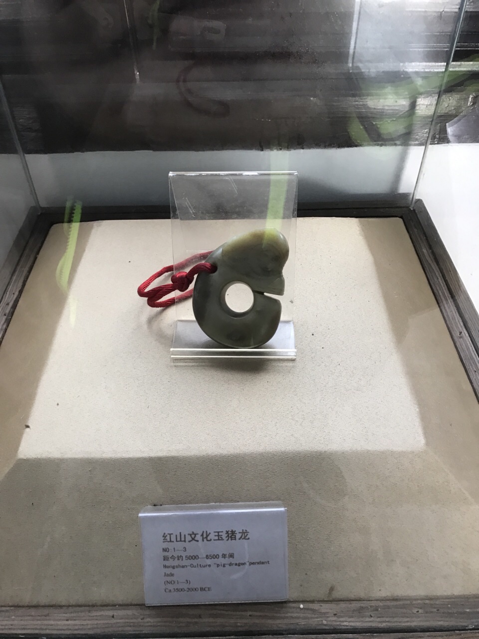 圆通美术馆