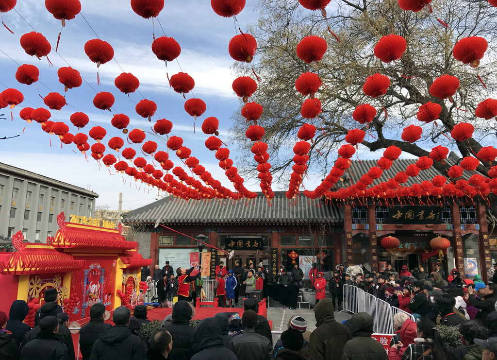 北京游 春节北京厂甸庙会