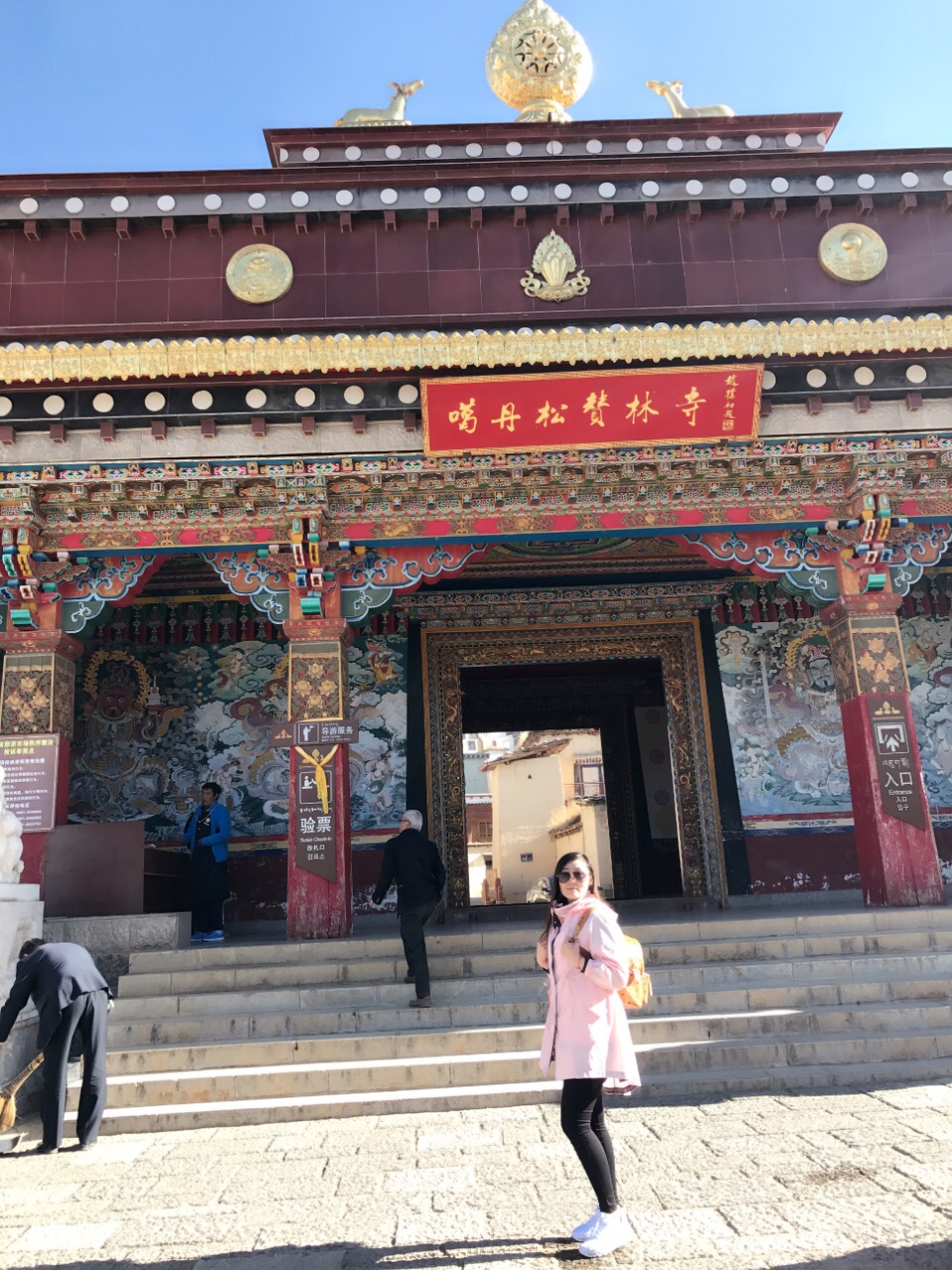 2019松赞林寺_旅游攻略_门票_地址_游记点评,香格里拉旅游景点推荐