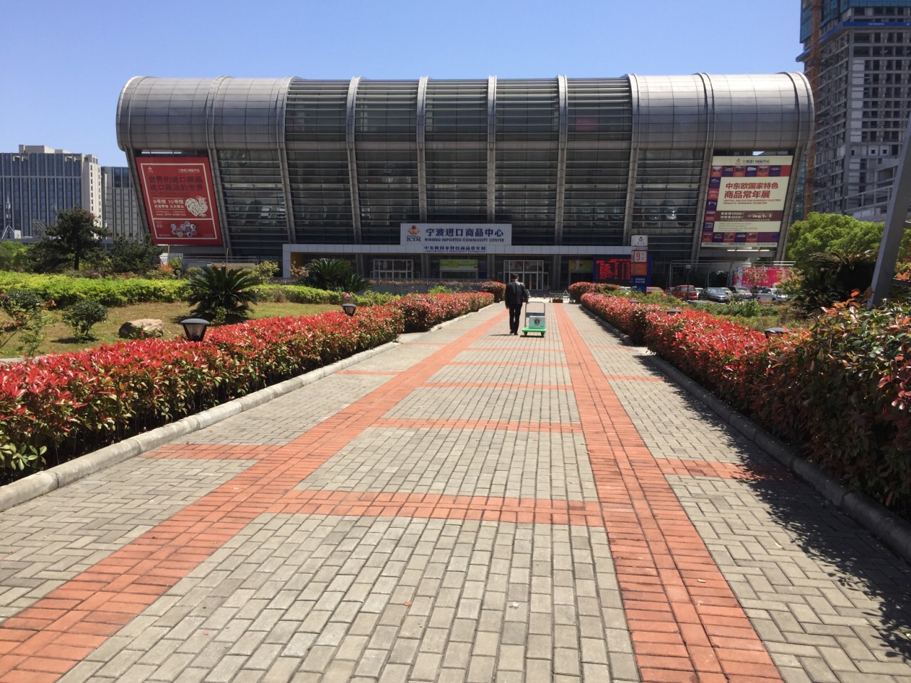 宁波国际会展中心