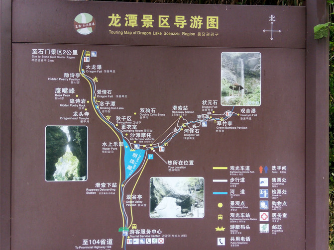 九天银瀑景区包含着(石门景区 大龙潭景区) 石门景区是在这条溪流的