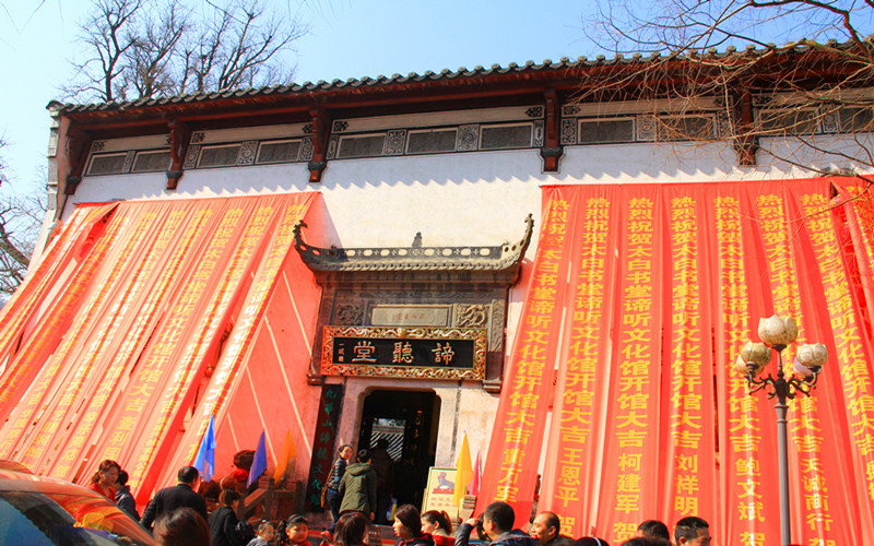 那一年---中华四大佛教圣地【安徽九华山游记】化城寺