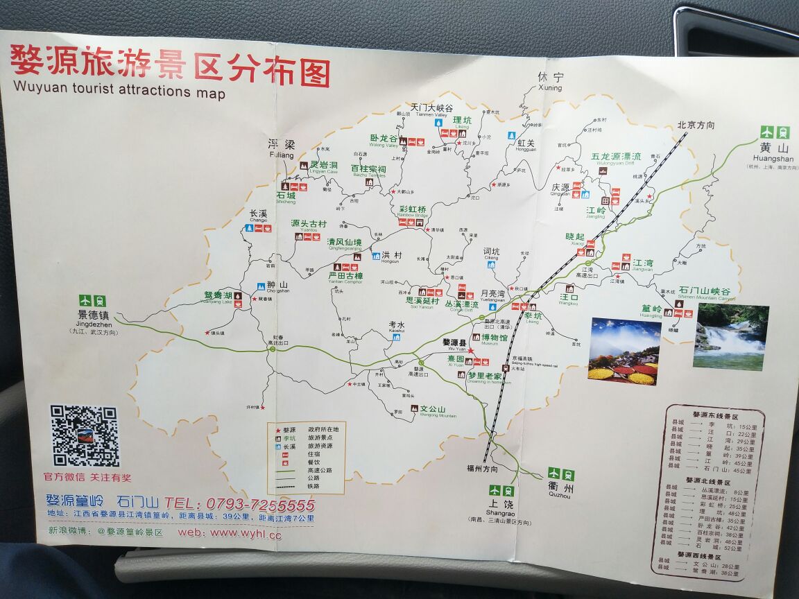 婺源旅游包车多少钱一天?