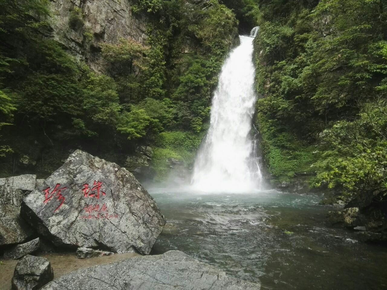 2019碧玉潭游玩攻略,龙潭景区瀑布群,水流时而潺.