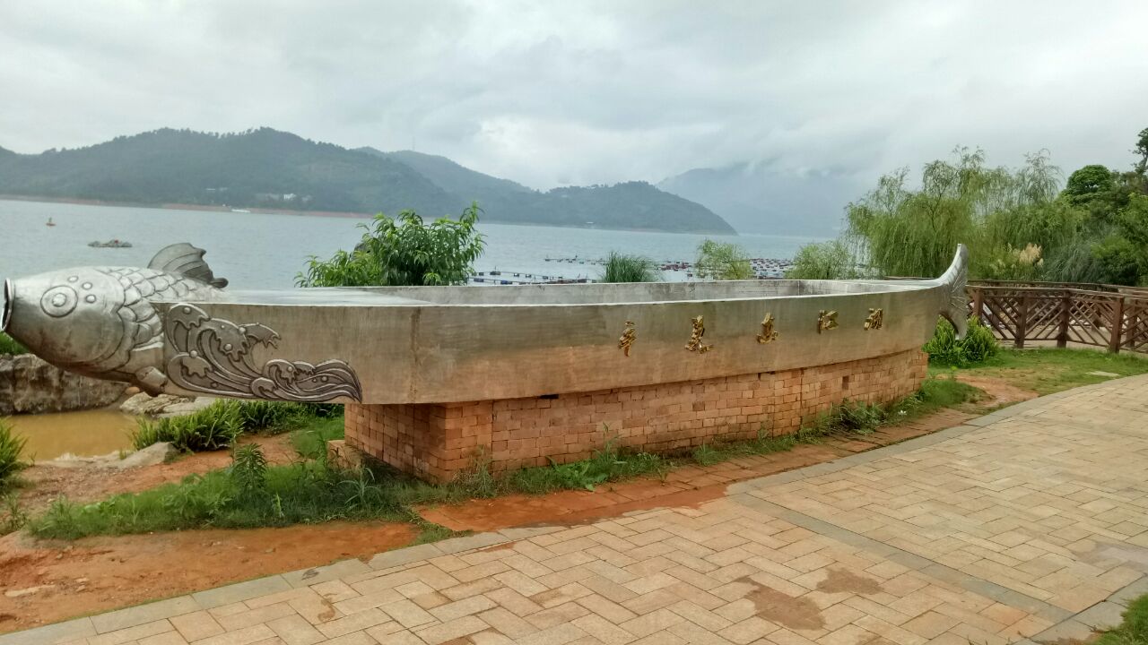 东江湖凤凰岛景区