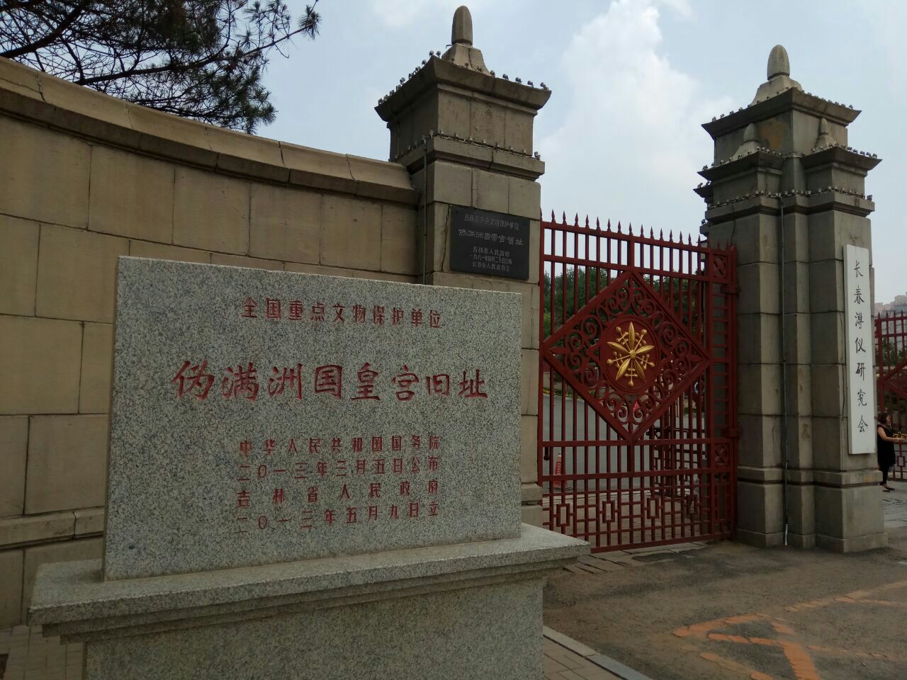 伪满皇宫博物馆不错,景区挺大的,值得看,是中国
