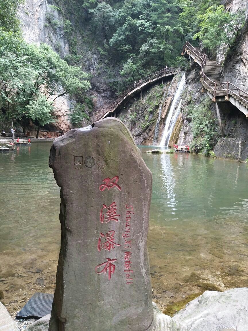 2019金丝峡景区_旅游攻略_门票_地址_游记点评,商南