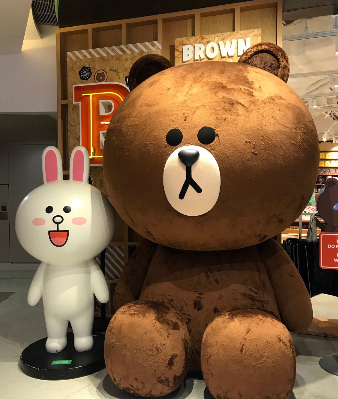 line friends store