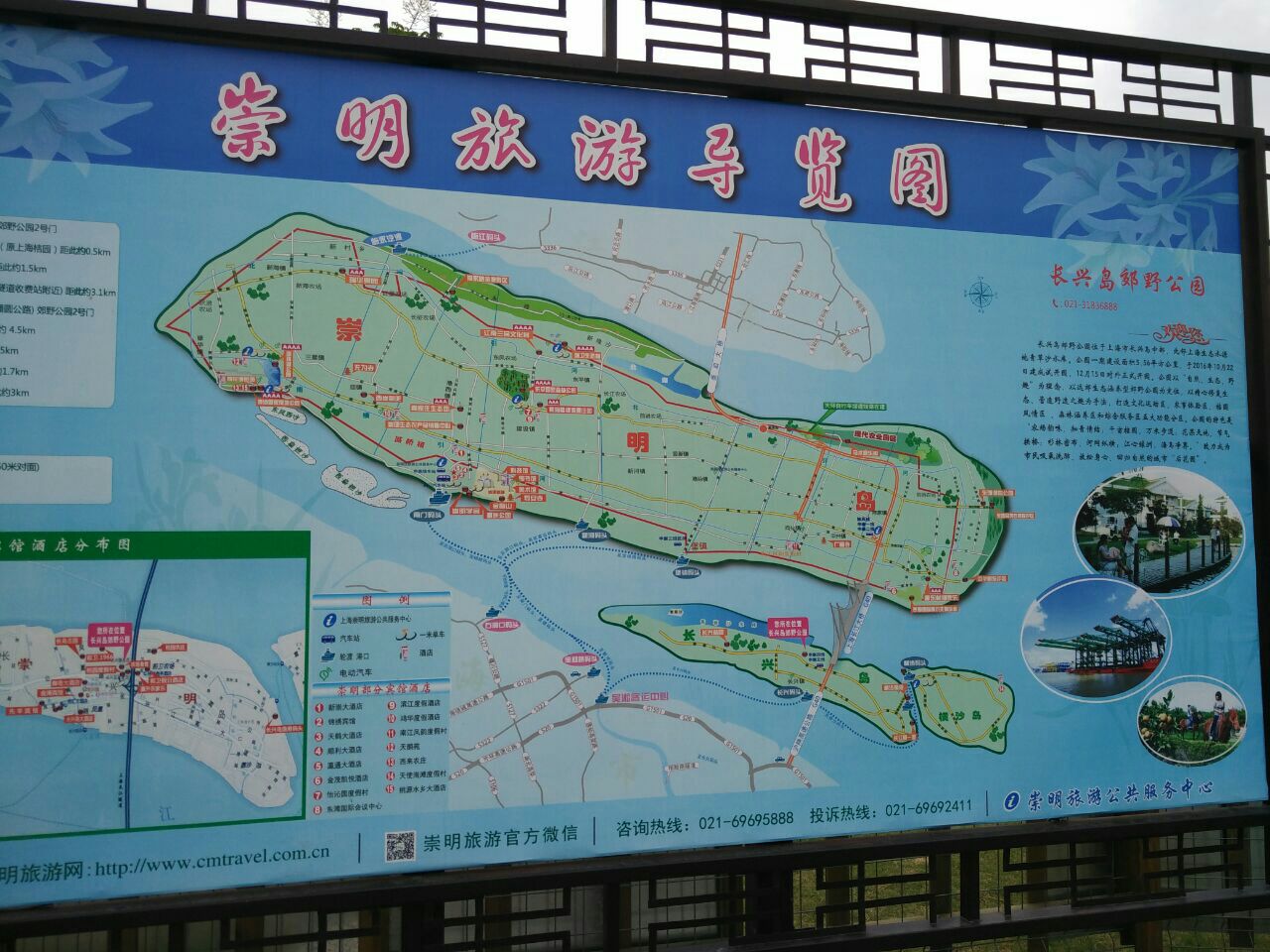 【携程攻略】崇明区长兴岛郊野公园景点,这个公园非常