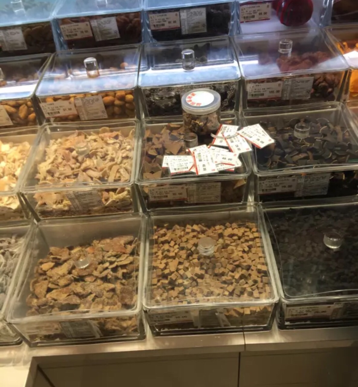 广良兴(第一食品店)