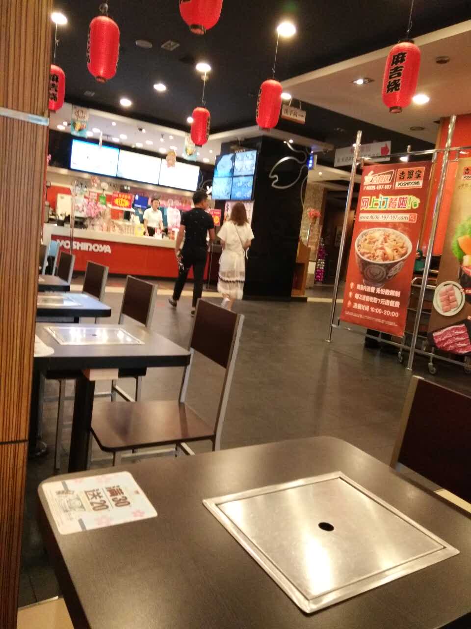 吉野家(东顺城店)