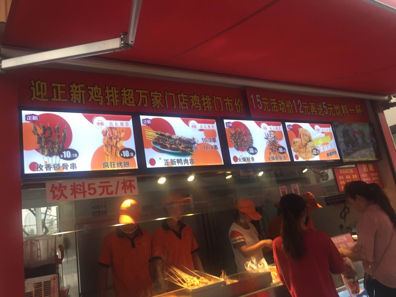2022正新鸡排·炸鸡烧烤(瑞联店)美食餐厅,很好,鸡排比第一佳实惠,而.