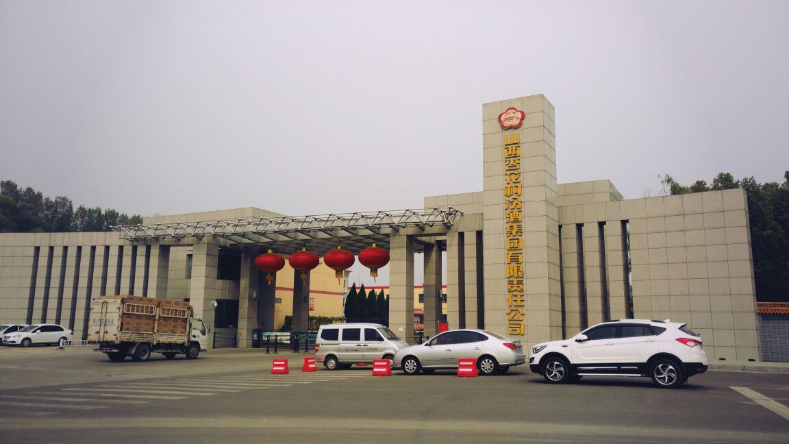 汾酒文化景区旅游景点攻略图