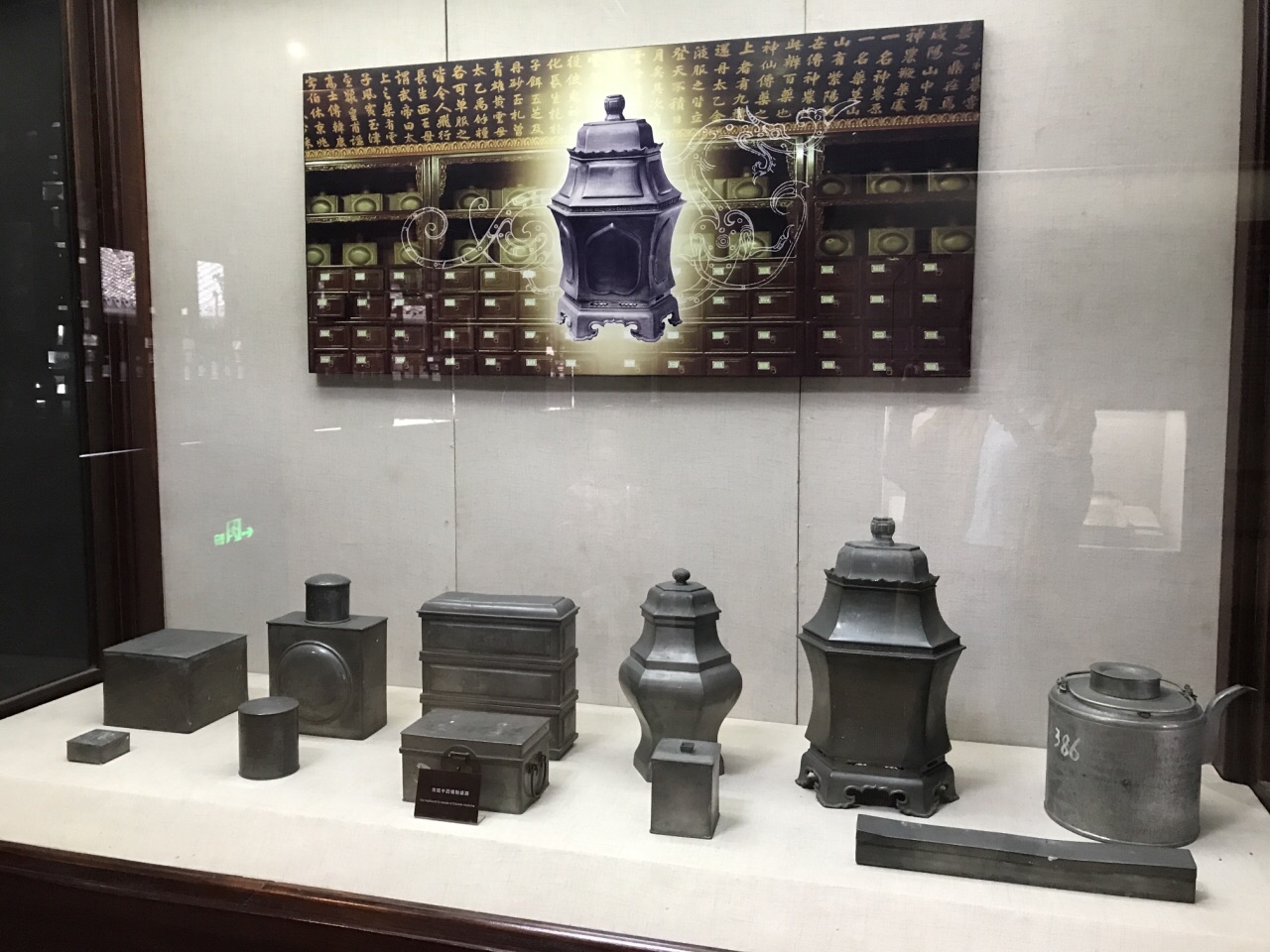 2019胡庆余堂中药博物馆游玩攻略,对于喜欢看博物馆的