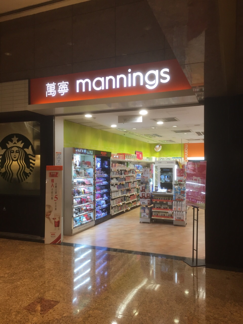 香港万宁(港湾道店)购物攻略,万宁(港湾道店)物中心