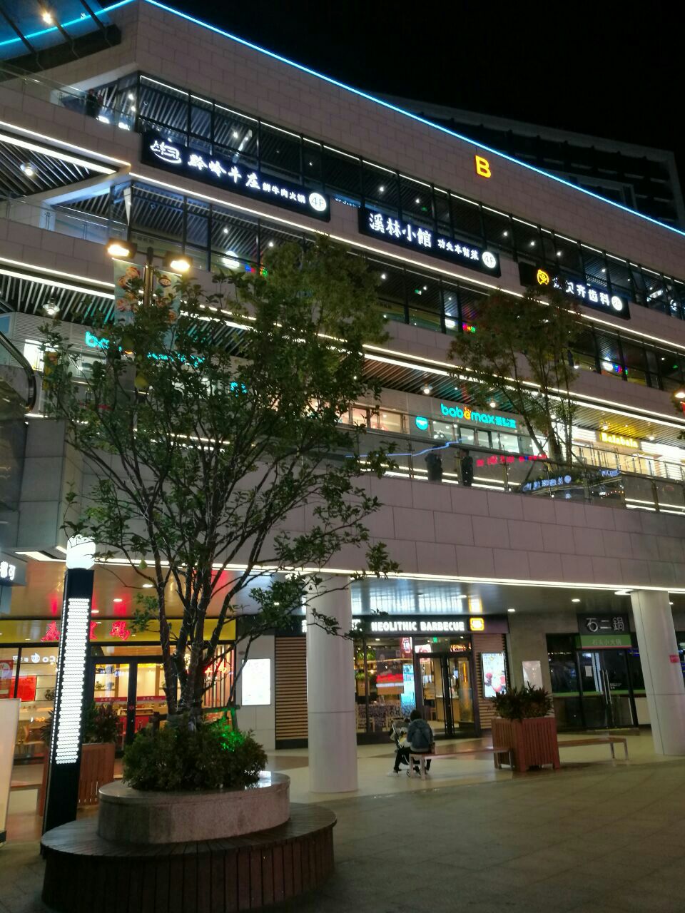 浦江城市生活广场