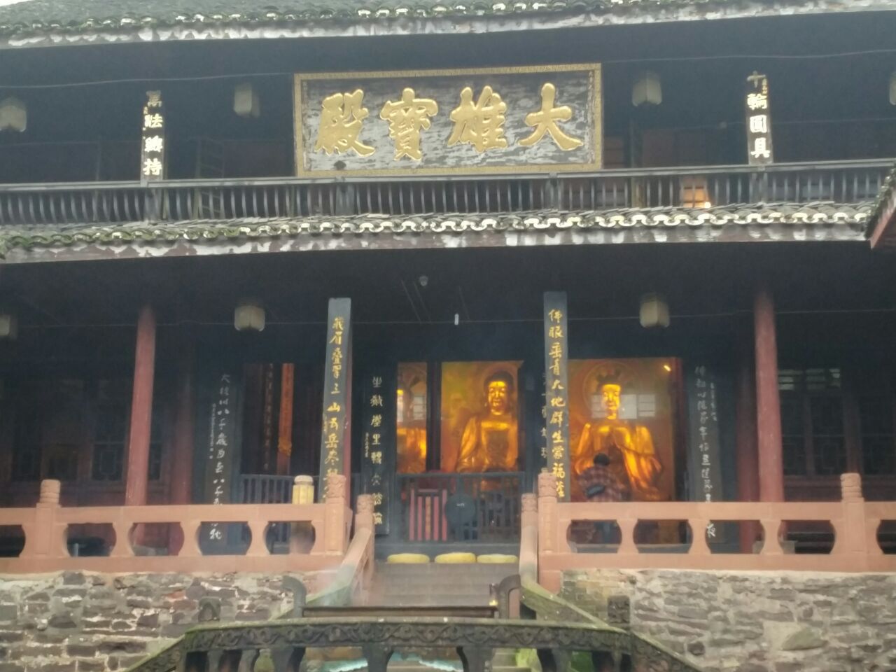 万年寺