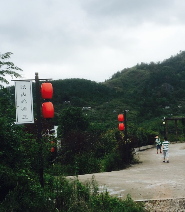 东阳三都屏岩三都胜境景区