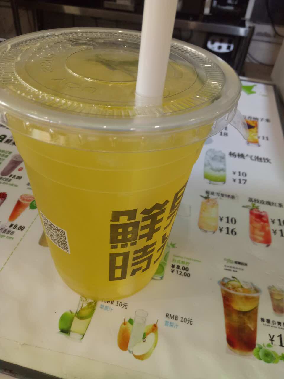 鲜果时光(泉汇购物广场店)